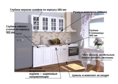 Кухня модульная прямая Мира А06 фото 2