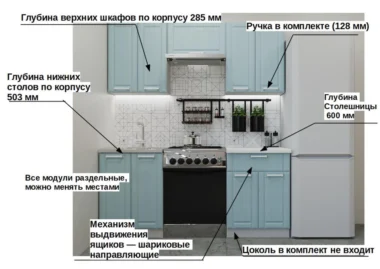 Кухня модульная прямая Сильфида Р01 фото 2
