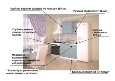 Кухня модульная прямая Сильфида Р05 фото 2